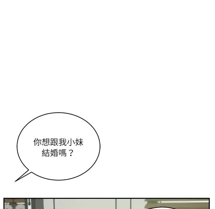 第131話 - 第156页