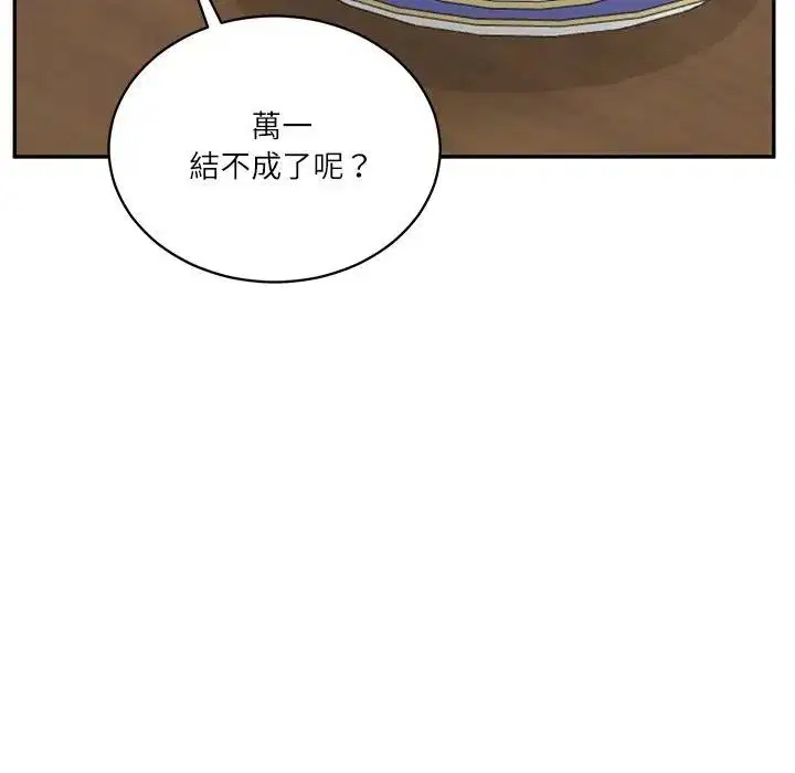 第131話 - 第158页