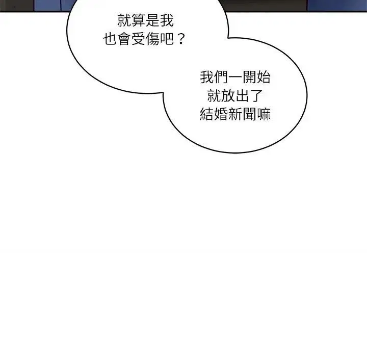 第131話 - 第161页