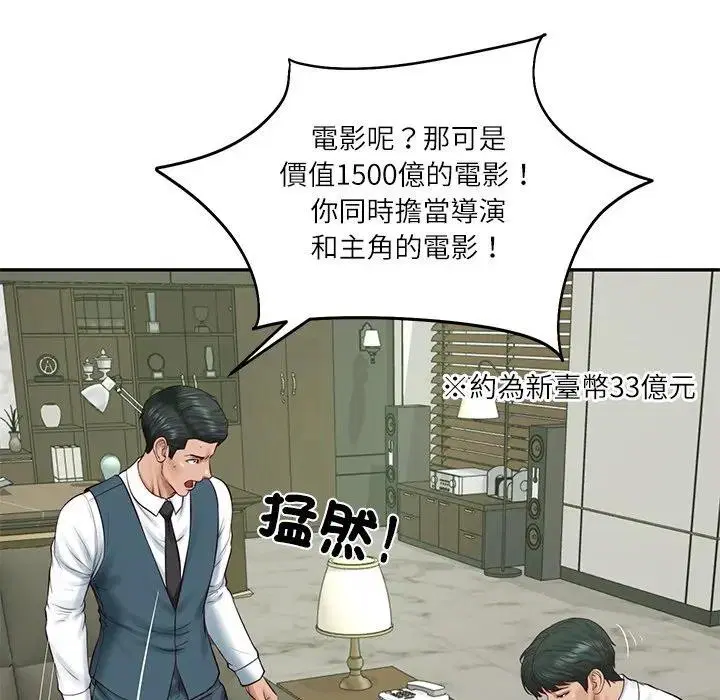 第131話 - 第162页