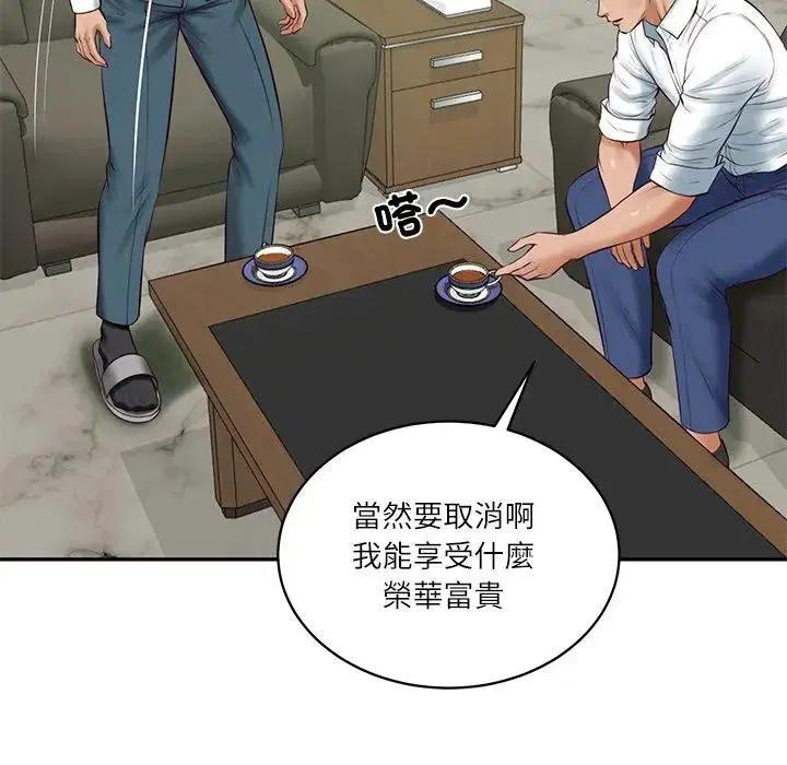 第131話 - 第163页