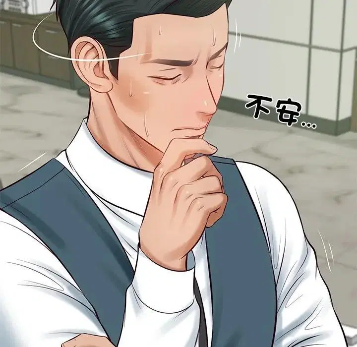 第131話 - 第165页