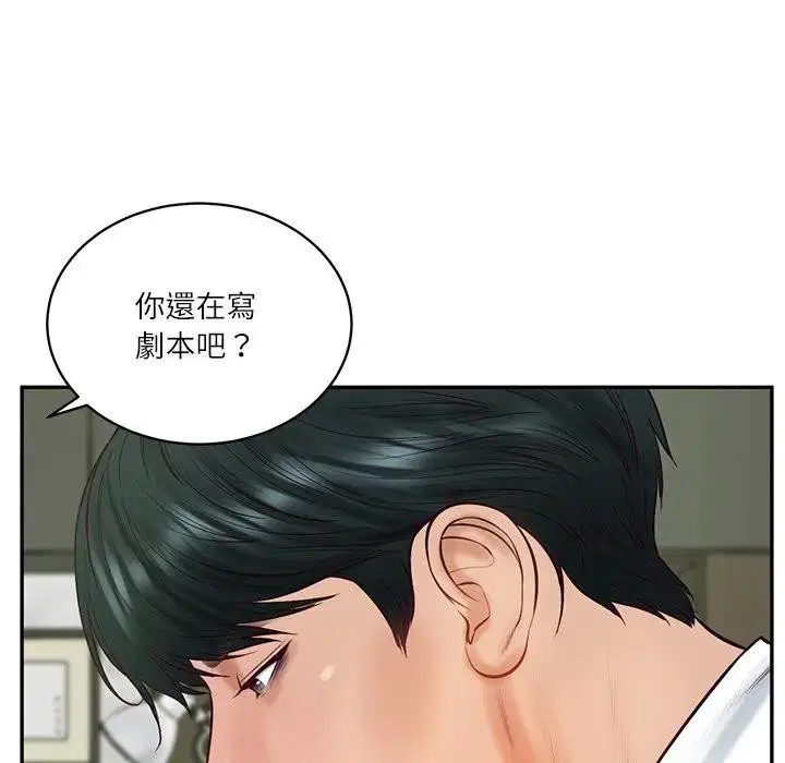 第131話 - 第167页