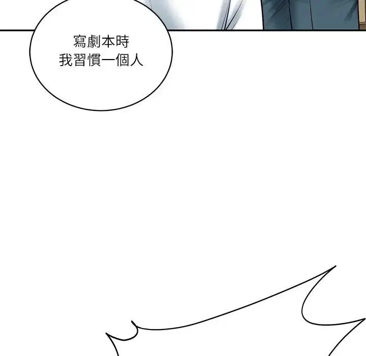 第131話 - 第171页