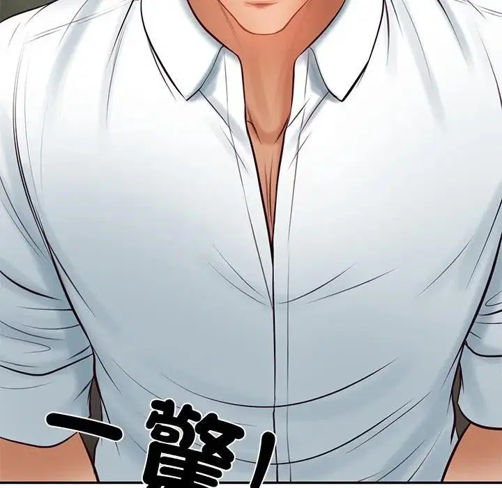 第131話 - 第175页