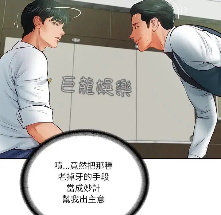 第131話 - 第177页