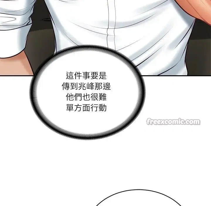 第131話 - 第182页