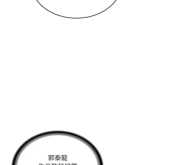 第131話 - 第185页