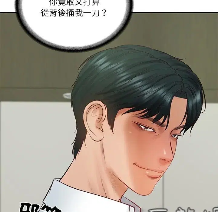 第131話 - 第186页