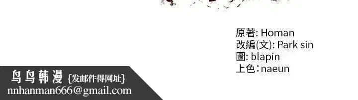 第131話 - 第190页