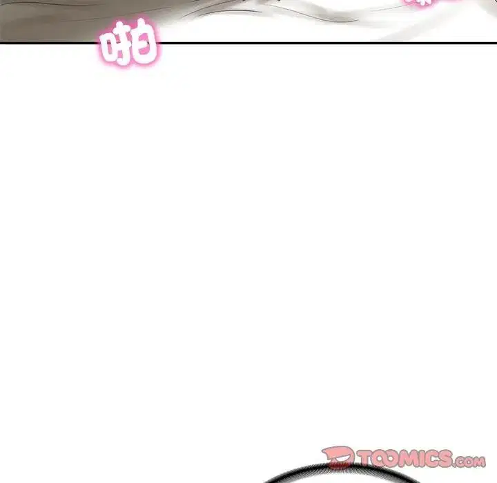 第131話 - 第24页