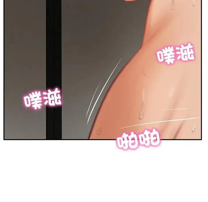 第131話 - 第26页