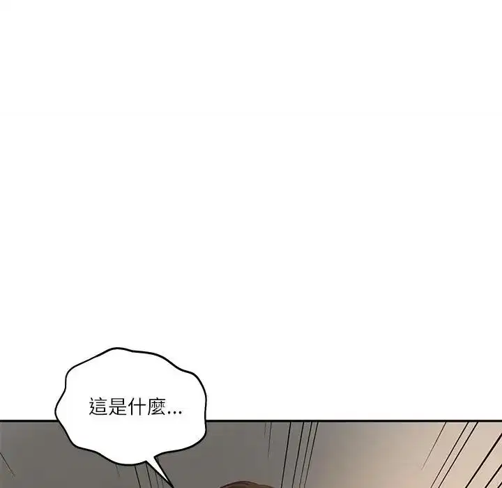 第131話 - 第48页