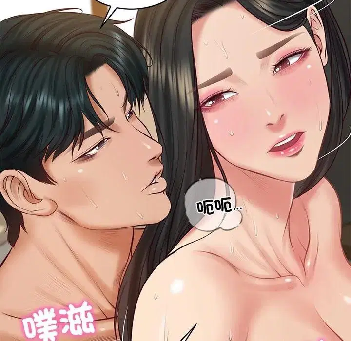 第131話 - 第60页