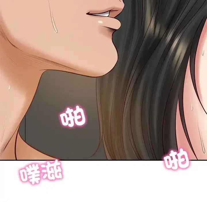 第131話 - 第62页