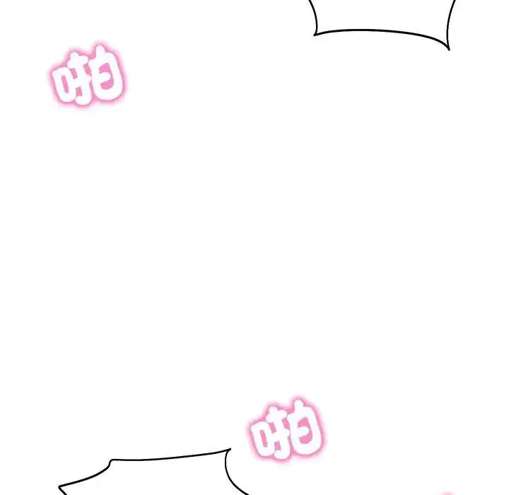 第131話 - 第79页