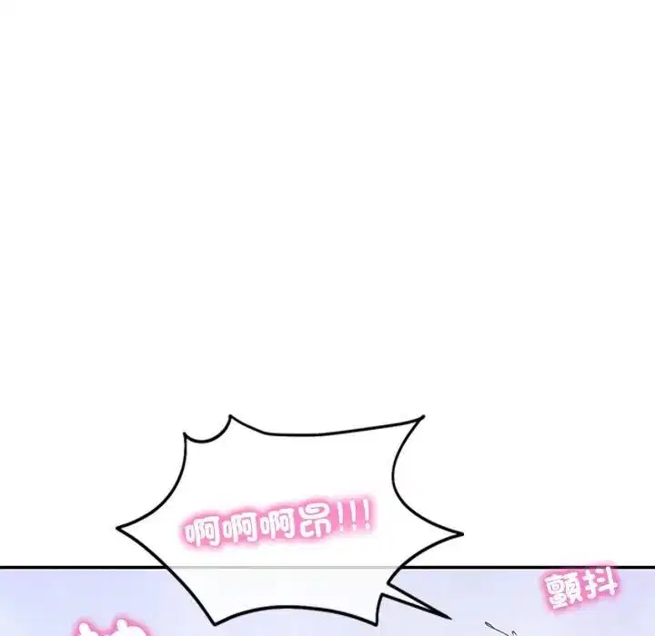 第131話 - 第82页