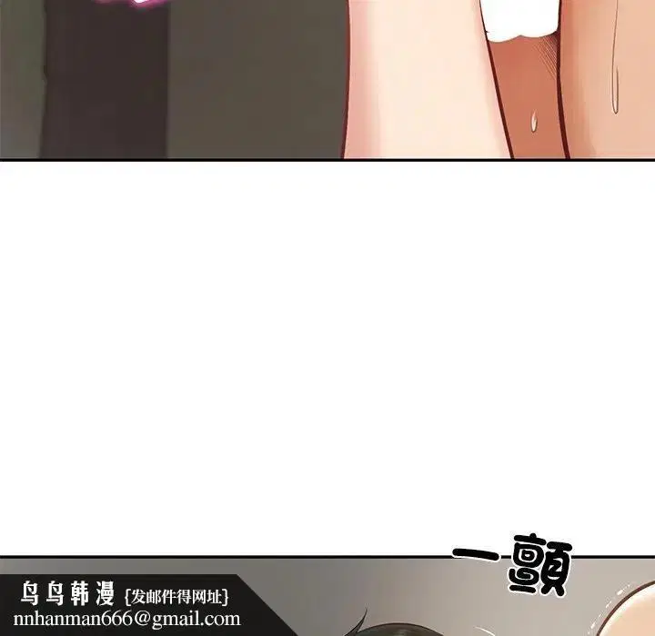 第131話 - 第97页