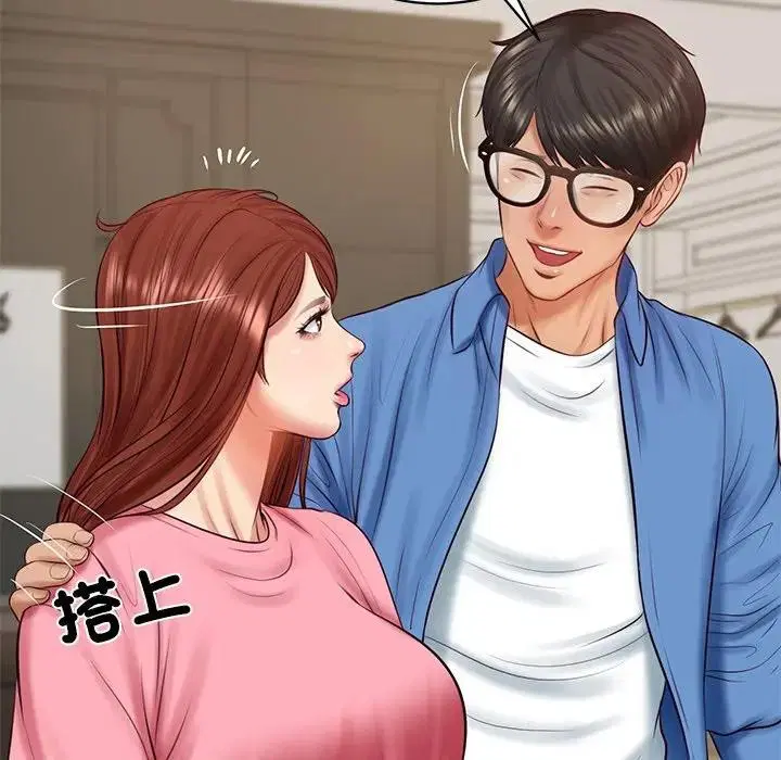 第132話 - 第101页