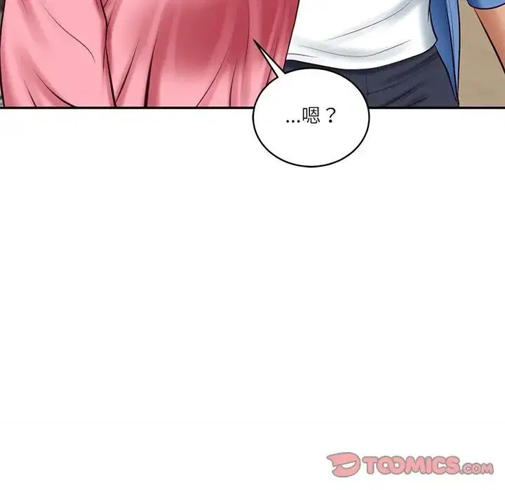 第132話 - 第102页