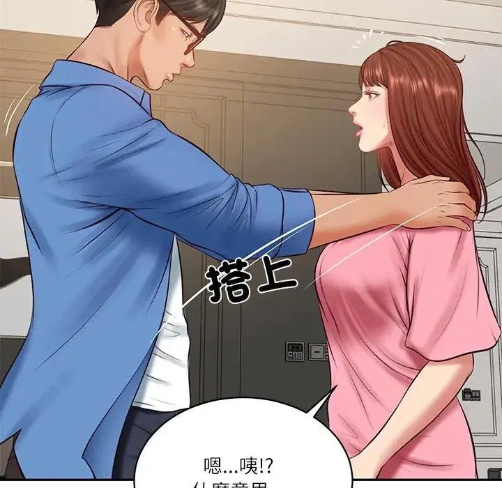 第132話 - 第109页