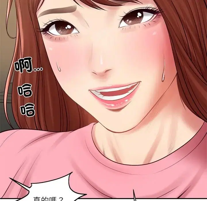 第132話 - 第114页