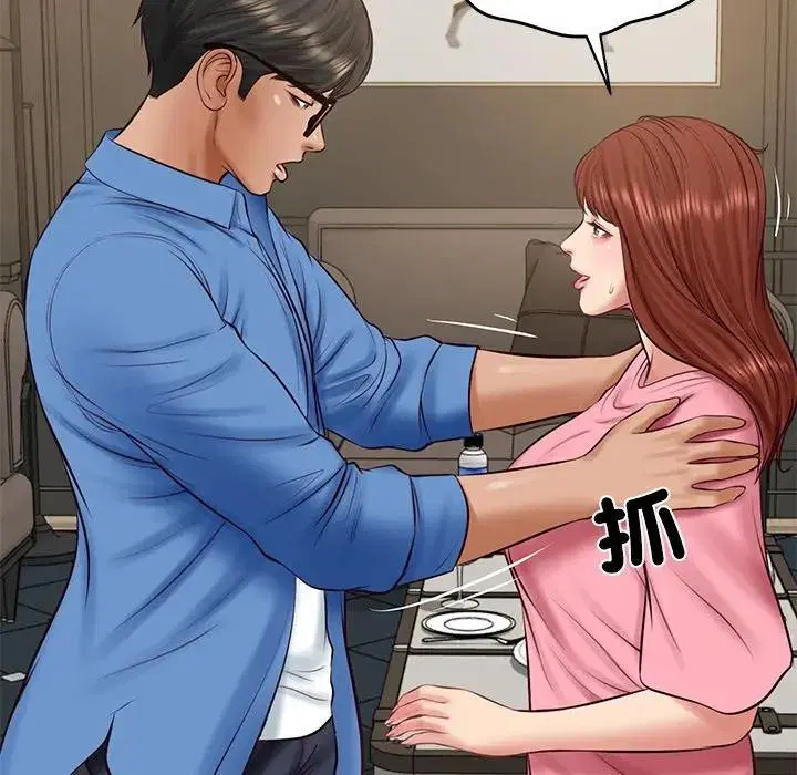 第132話 - 第117页