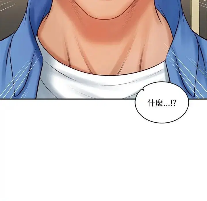 第132話 - 第121页