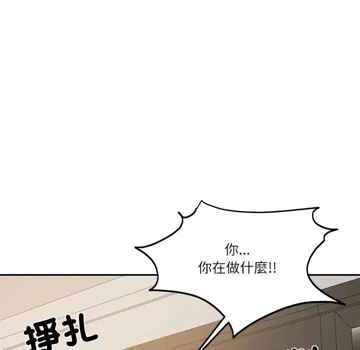 第132話 - 第132页