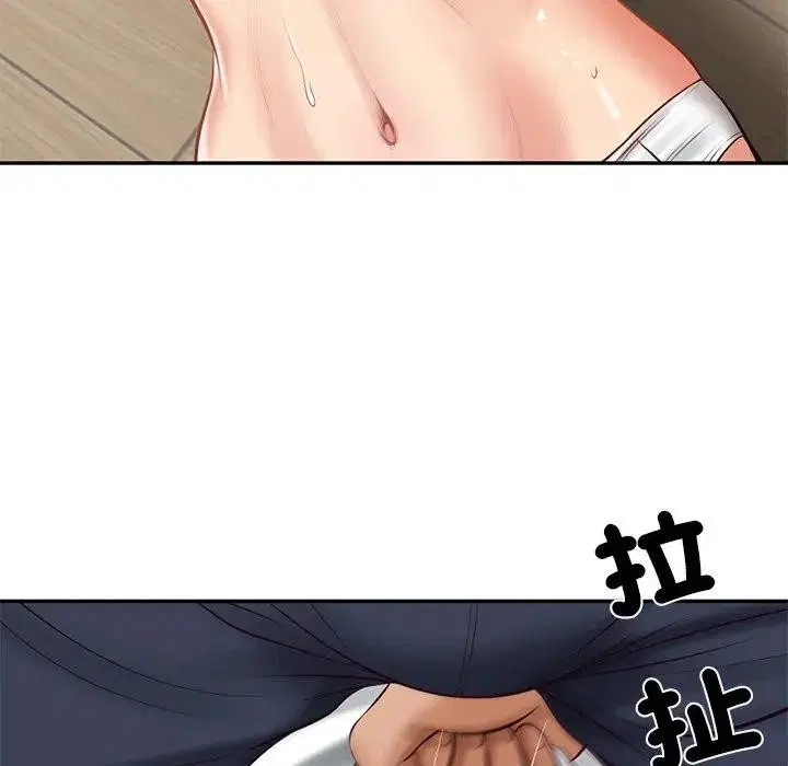 第132話 - 第137页