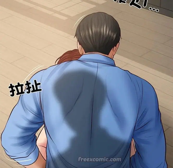 第132話 - 第140页