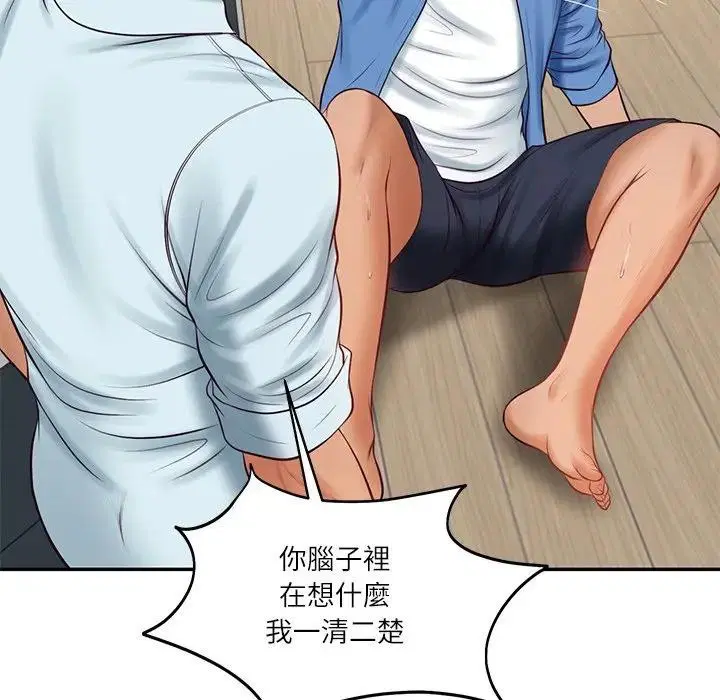 第132話 - 第146页