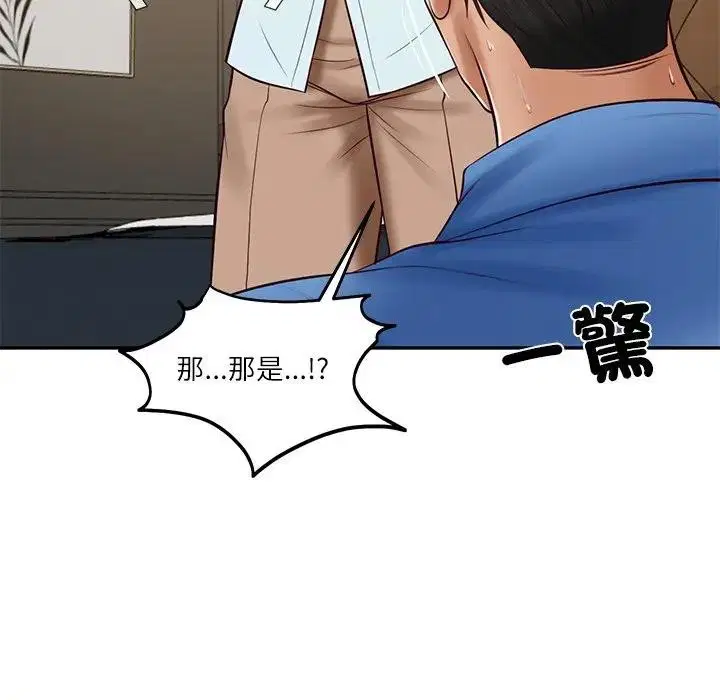 第132話 - 第149页