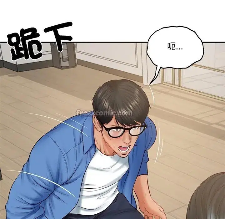 第132話 - 第154页