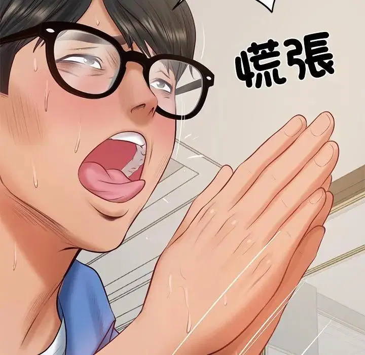 第132話 - 第157页