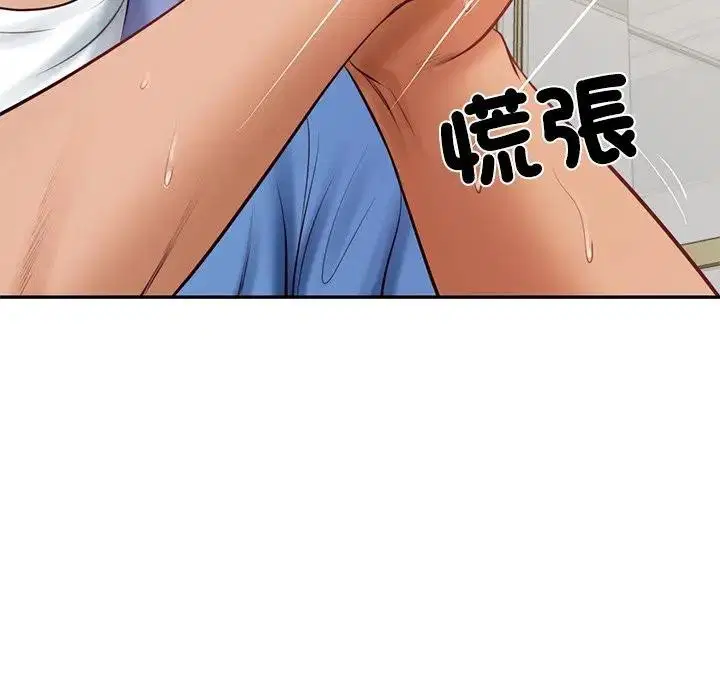 第132話 - 第158页