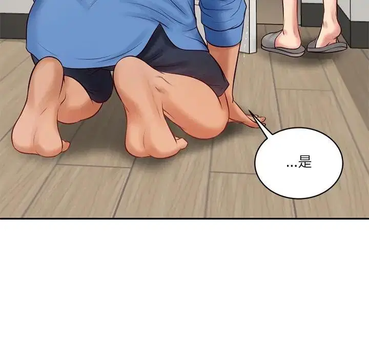 第132話 - 第161页