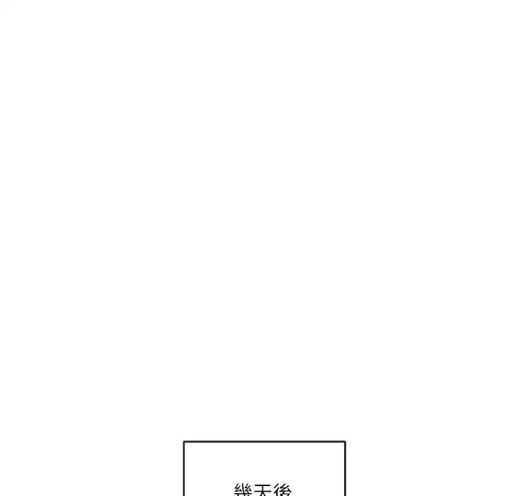 第132話 - 第162页