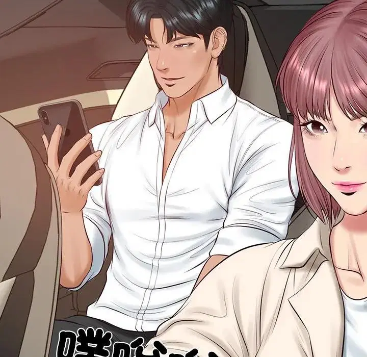 第132話 - 第167页