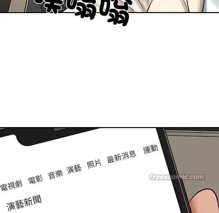 第132話 - 第168页