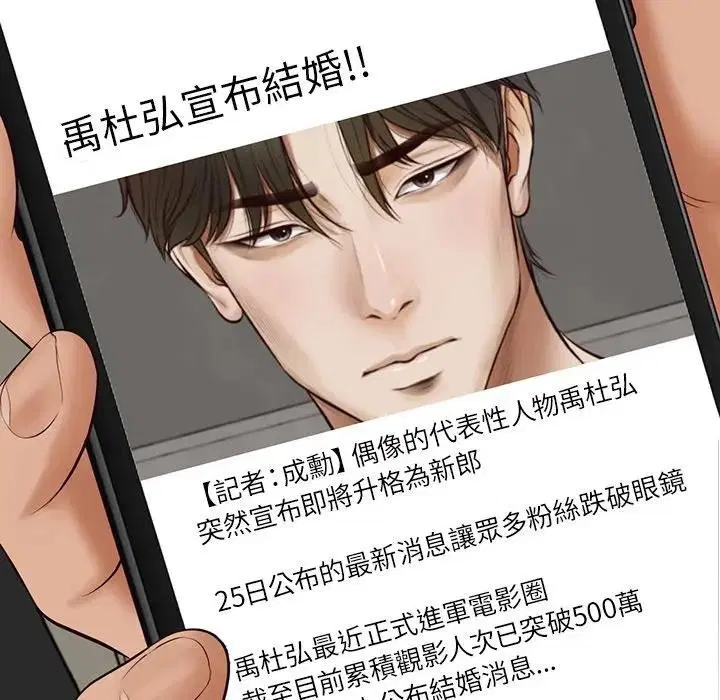 第132話 - 第169页