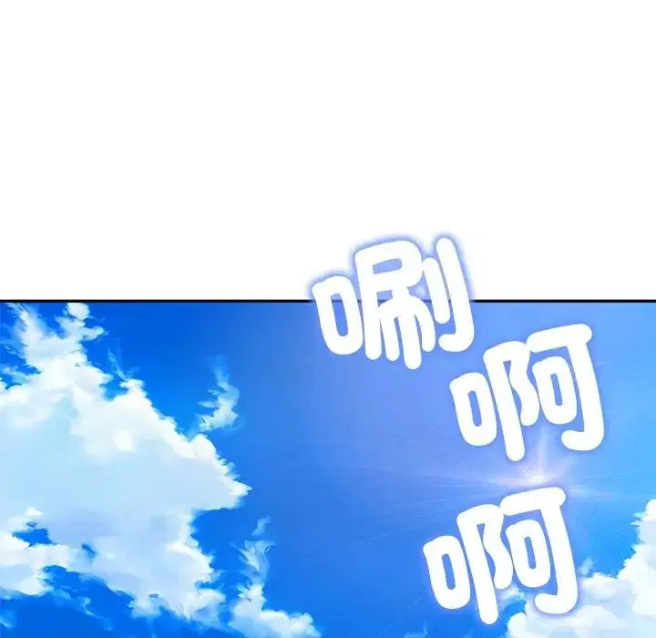 第132話 - 第17页