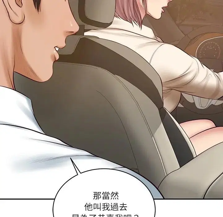 第132話 - 第171页