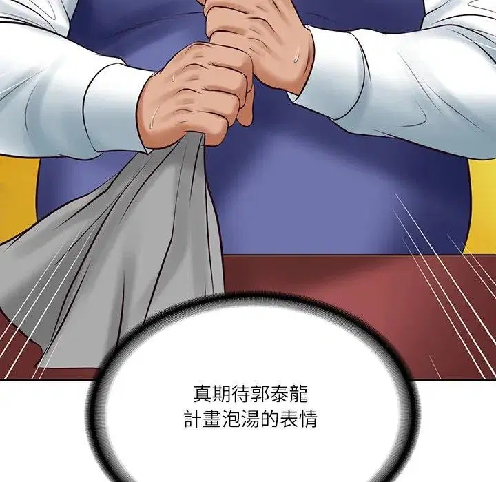 第132話 - 第176页