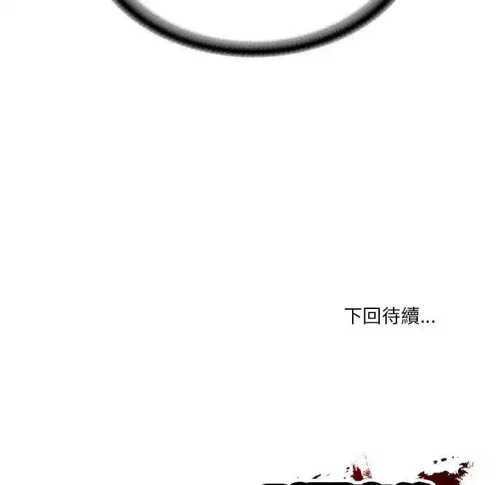 第132話 - 第177页