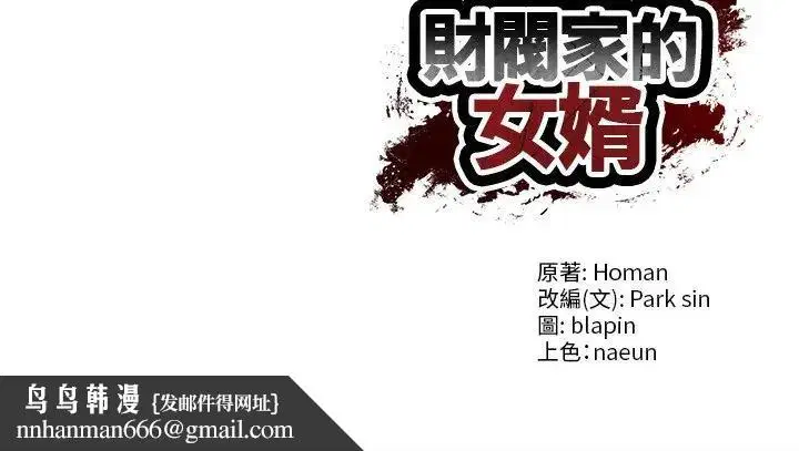 第132話 - 第178页