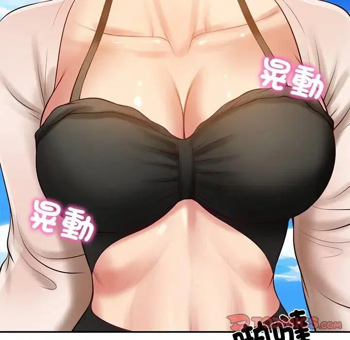 第132話 - 第21页