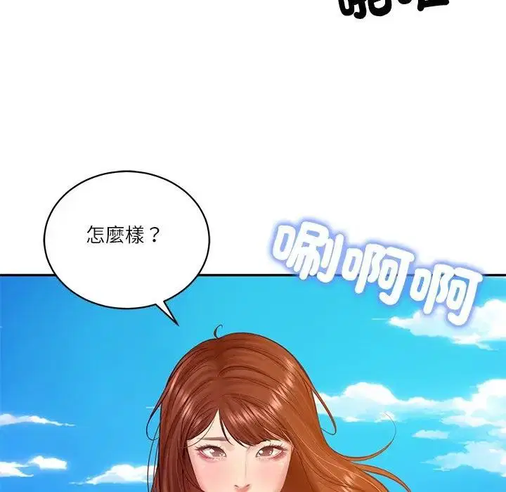 第132話 - 第22页