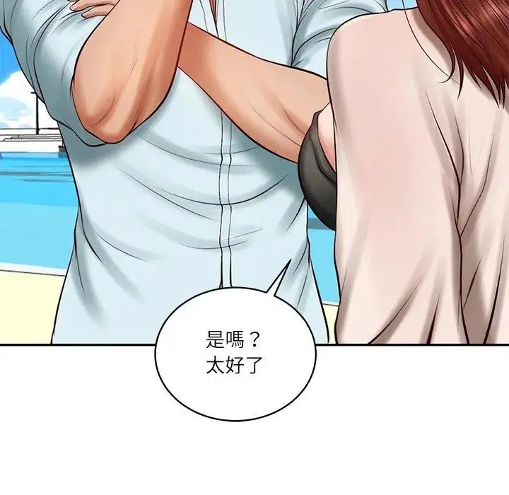 第132話 - 第27页