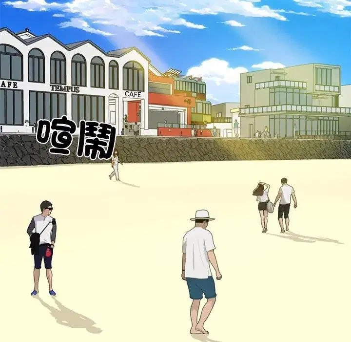 第132話 - 第34页